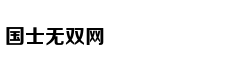 对赌的代价：冯小刚郑恺需补偿华